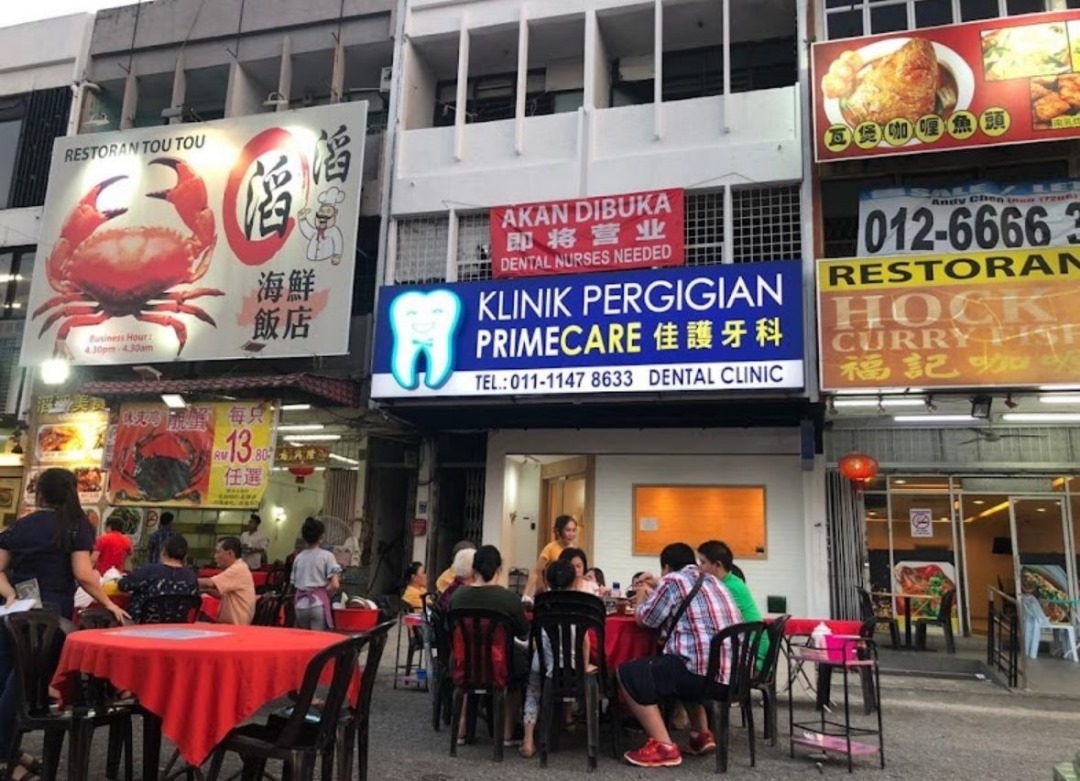 Primecare Dental Kepong Prima — photo 2