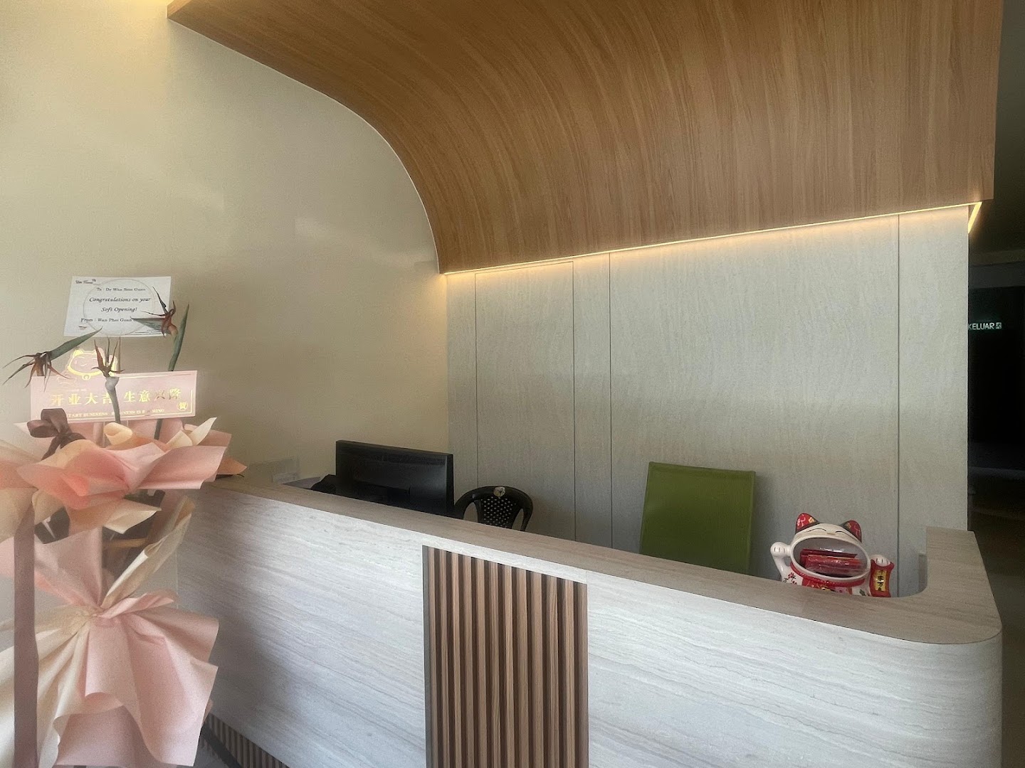 Public Dental Clinic — photo 3
