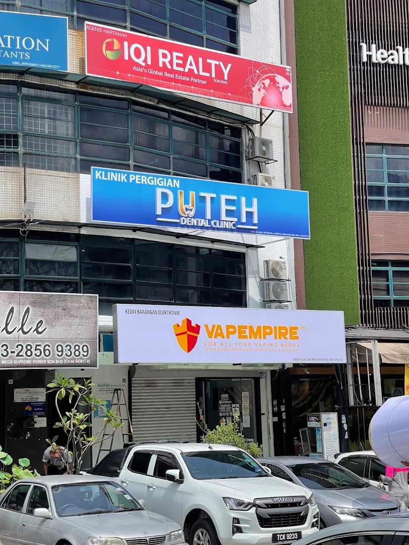 PUTEH Dental Clinic — photo 3