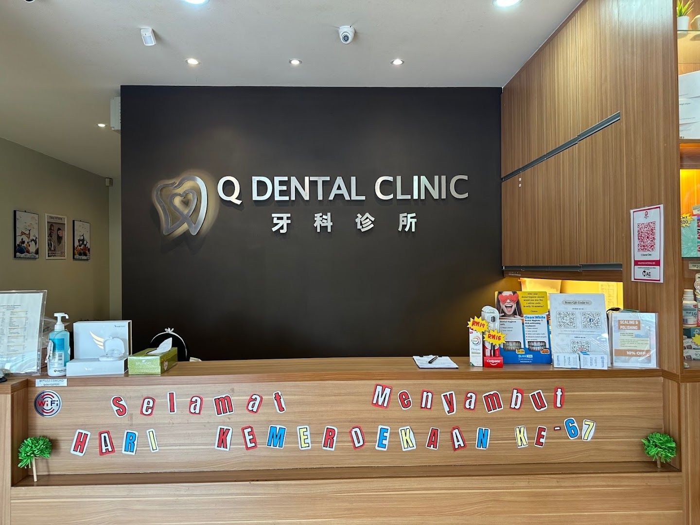 Q Dental Clinic — photo 2