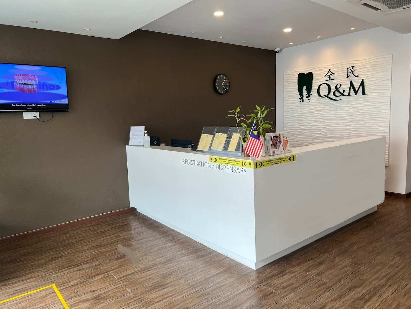 Q&M Dental Clinic Batu Pahat 全民牙科诊所 — photo 3