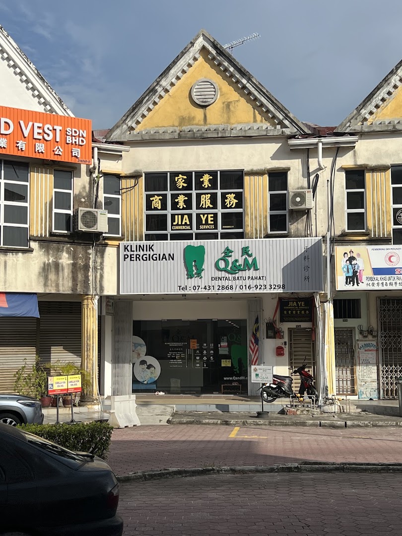 Q&M Dental Clinic Batu Pahat 全民牙科诊所 — photo 4