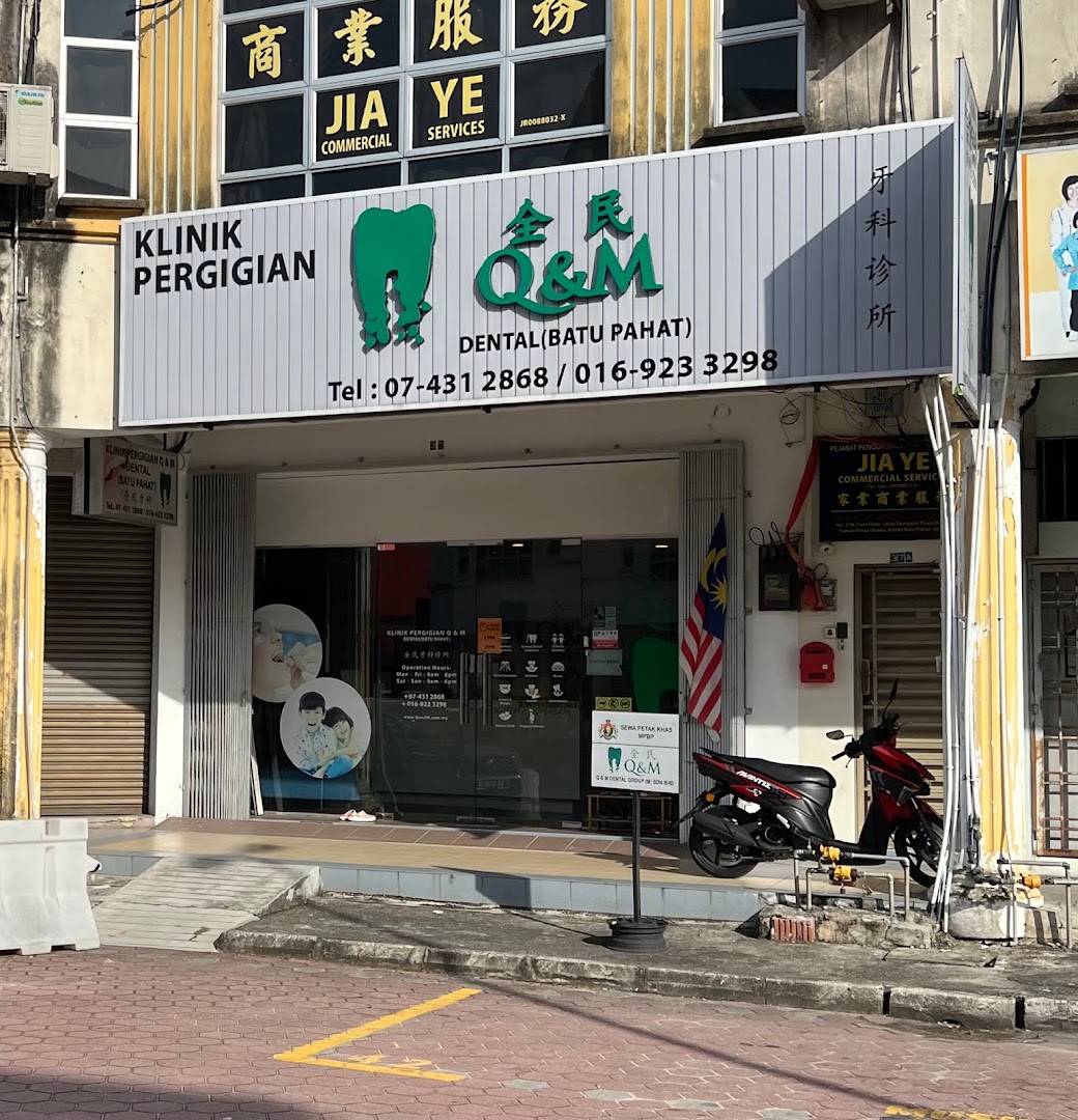Q&M Dental Clinic Batu Pahat 全民牙科诊所 — dental clinic in Malaysia