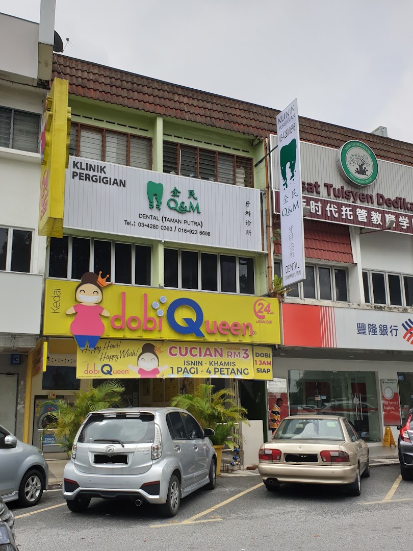 Q&M Dental Clinic (Taman Putra, Ampang) — photo 2