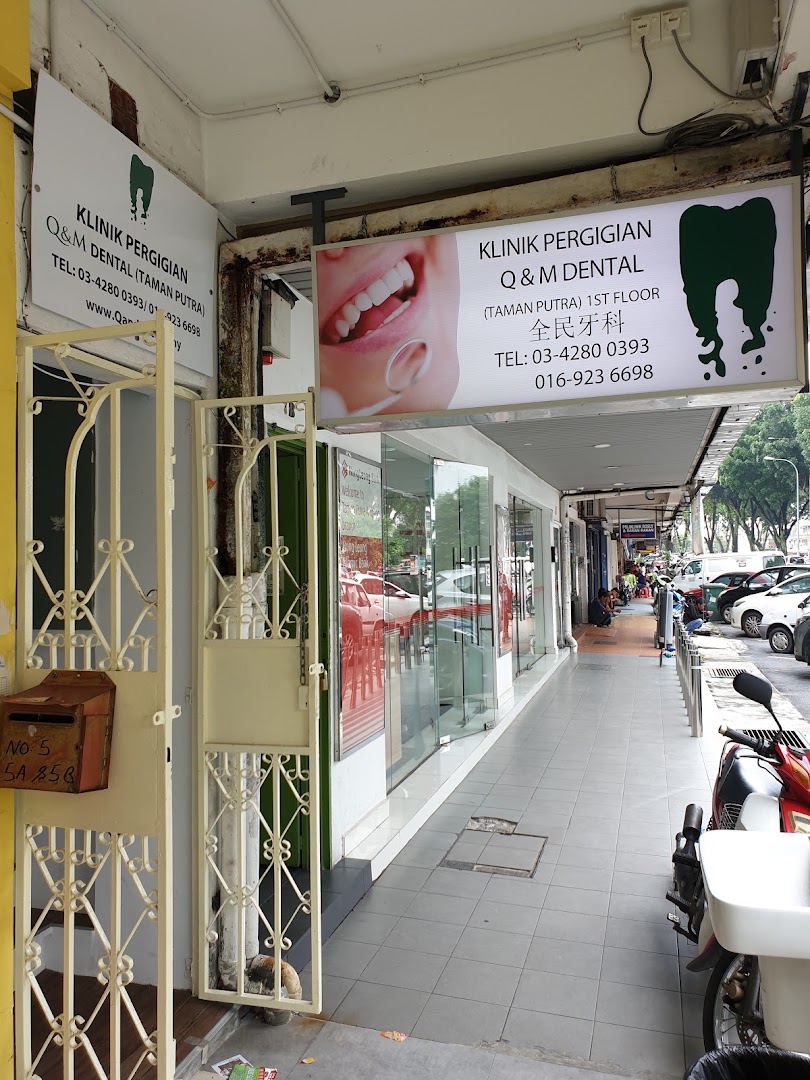 Q&M Dental Clinic (Taman Putra, Ampang) — photo 3