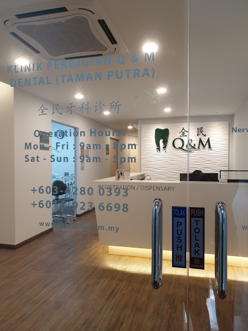 Q&M Dental Clinic (Taman Putra, Ampang) — dental clinic in Malaysia
