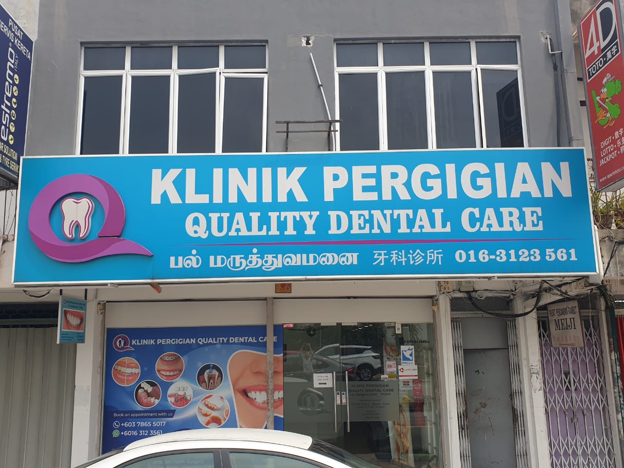 Quality Dental Care - Dental Clinic in Petaling Jaya — photo 3
