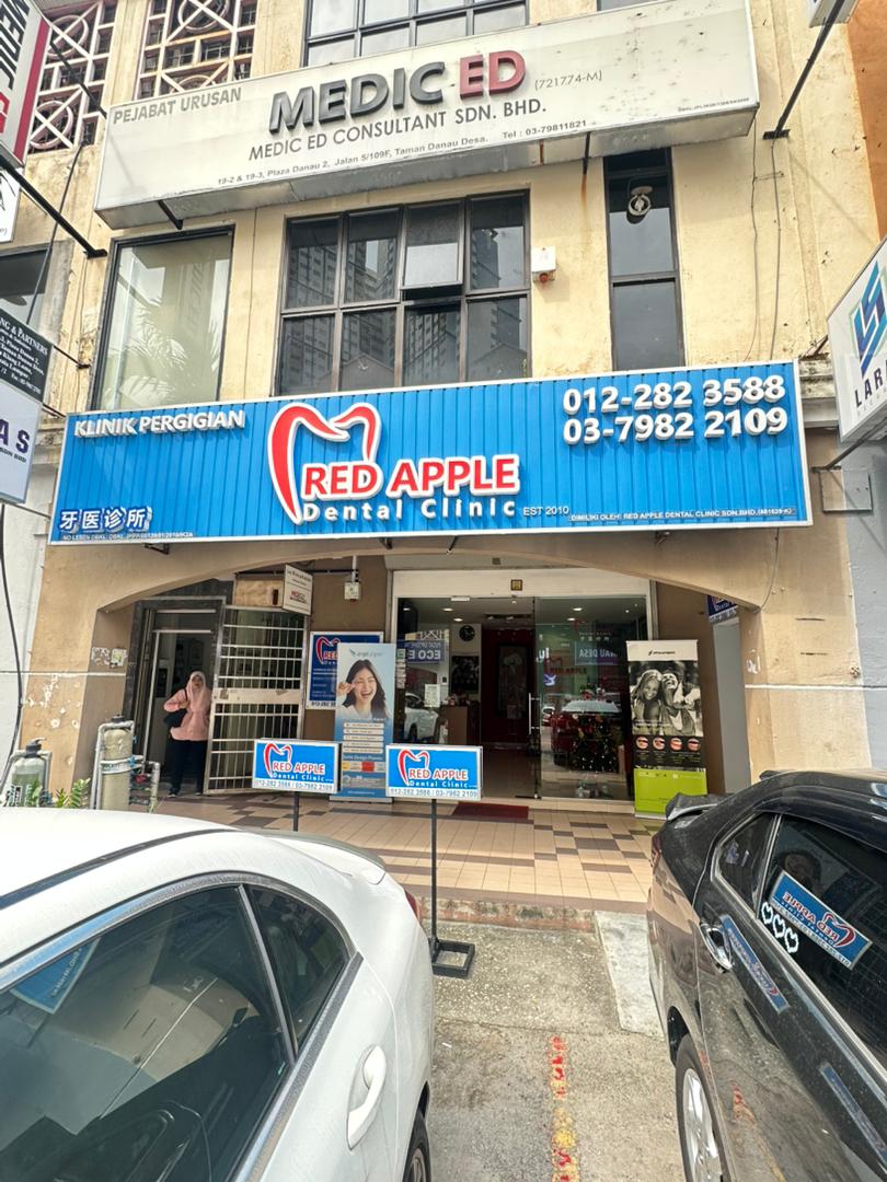 Red Apple Dental Clinic — photo 2