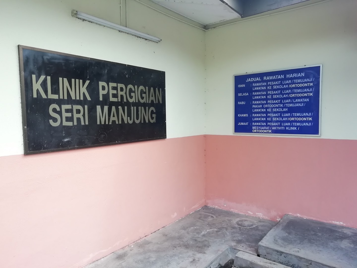 Seri Manjung Dental Clinic — photo 2