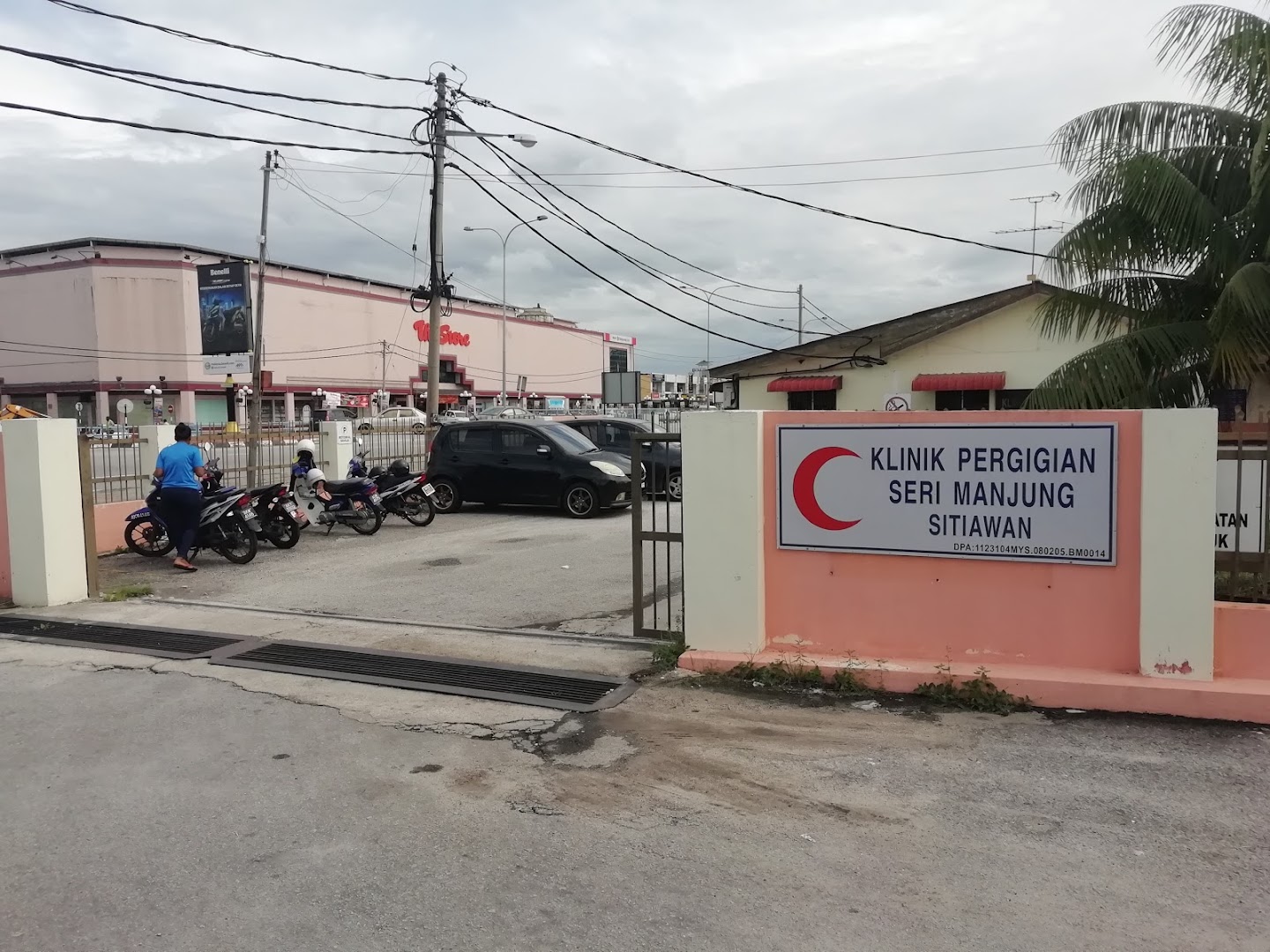 Seri Manjung Dental Clinic — dental clinic in Malaysia