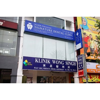 SIGNATURE DENTAL CLINIC — photo 4