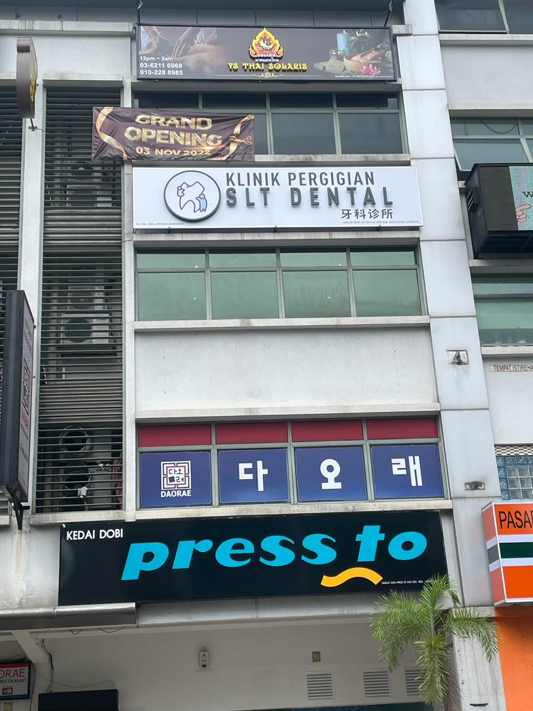 SLT Dental Clinic — photo 4