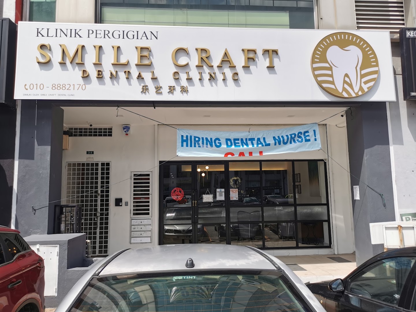 Smile Craft Dental Clinic Puchong 乐艺牙科 (蒲种) — photo 5