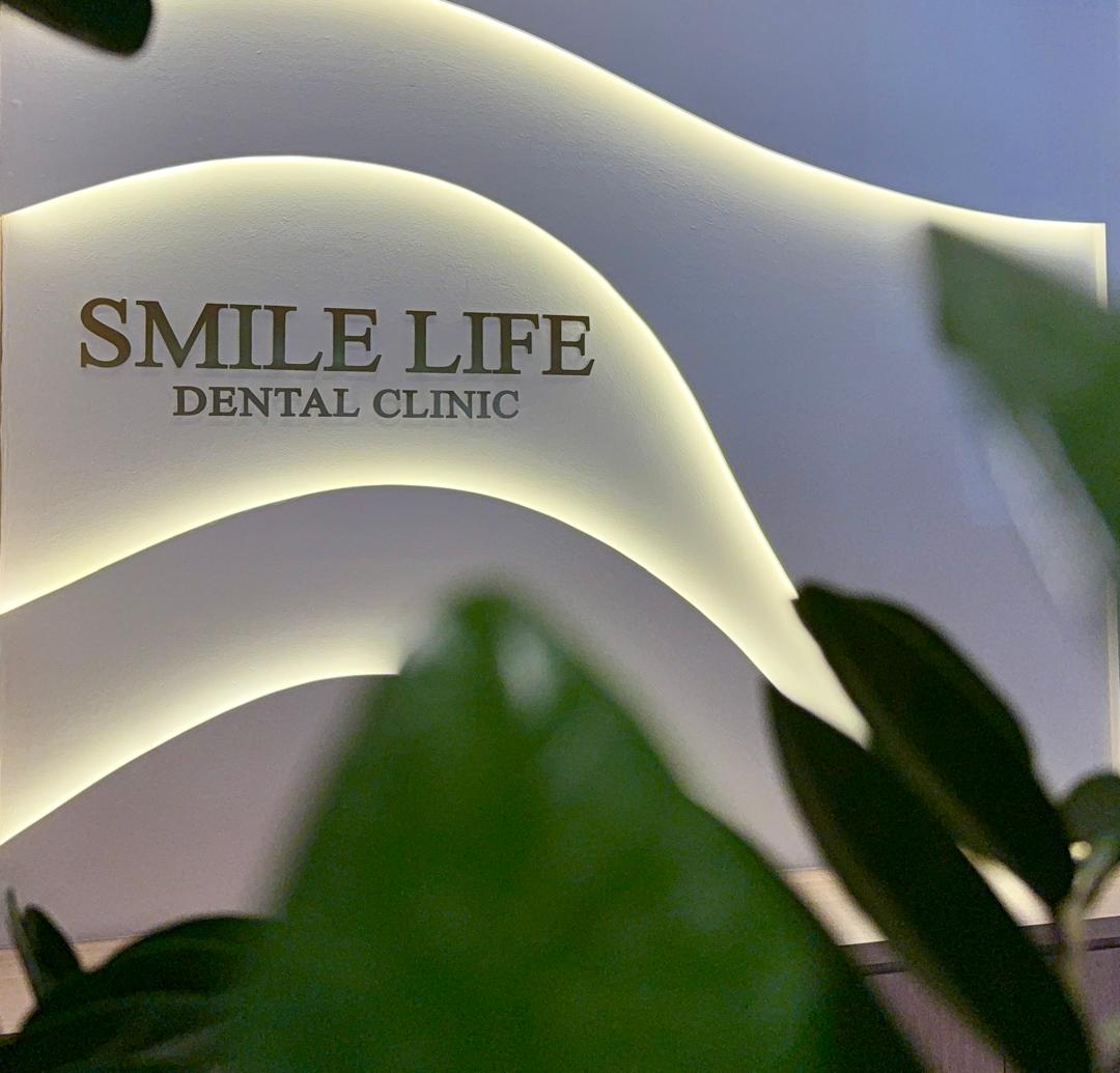 Smile Life Dental Desa Petaling (Invisalign, Veneers, Implant, Teeth Whitening) — dental clinic in Malaysia
