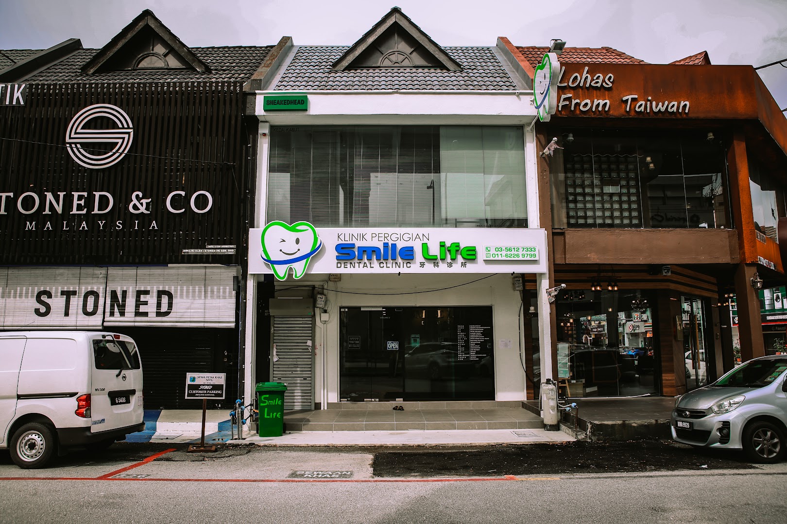 Smile Life Dental Subang Jaya (Invisalign, Veneers , Implant , Teeth Whitening , Kids Friendly) — dental clinic in Malaysia