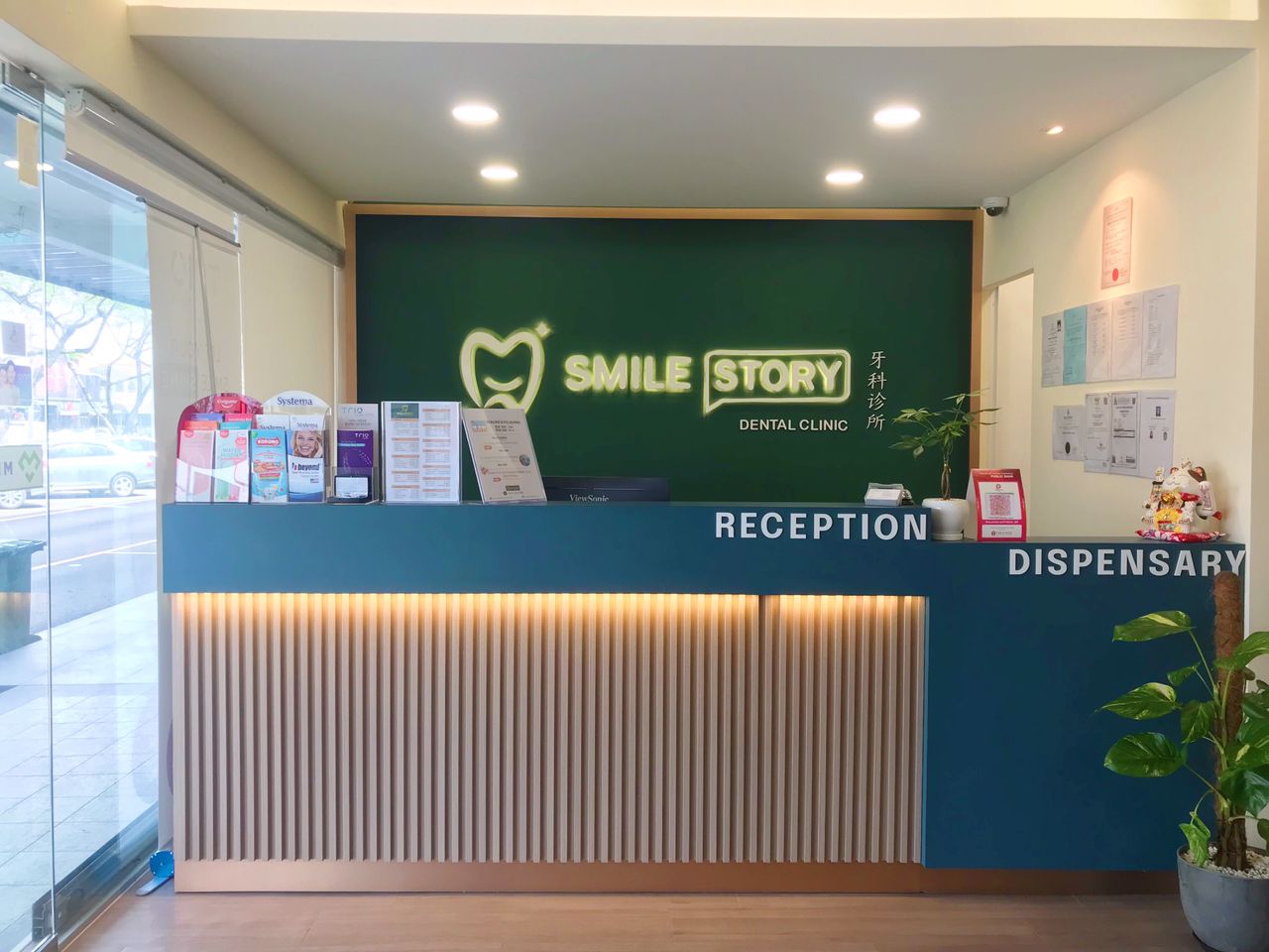 Smile Story Dental Clinic | Klinik Pergigian Smile Story | SS2 牙科诊所 「Petaling Jaya」 — photo 2