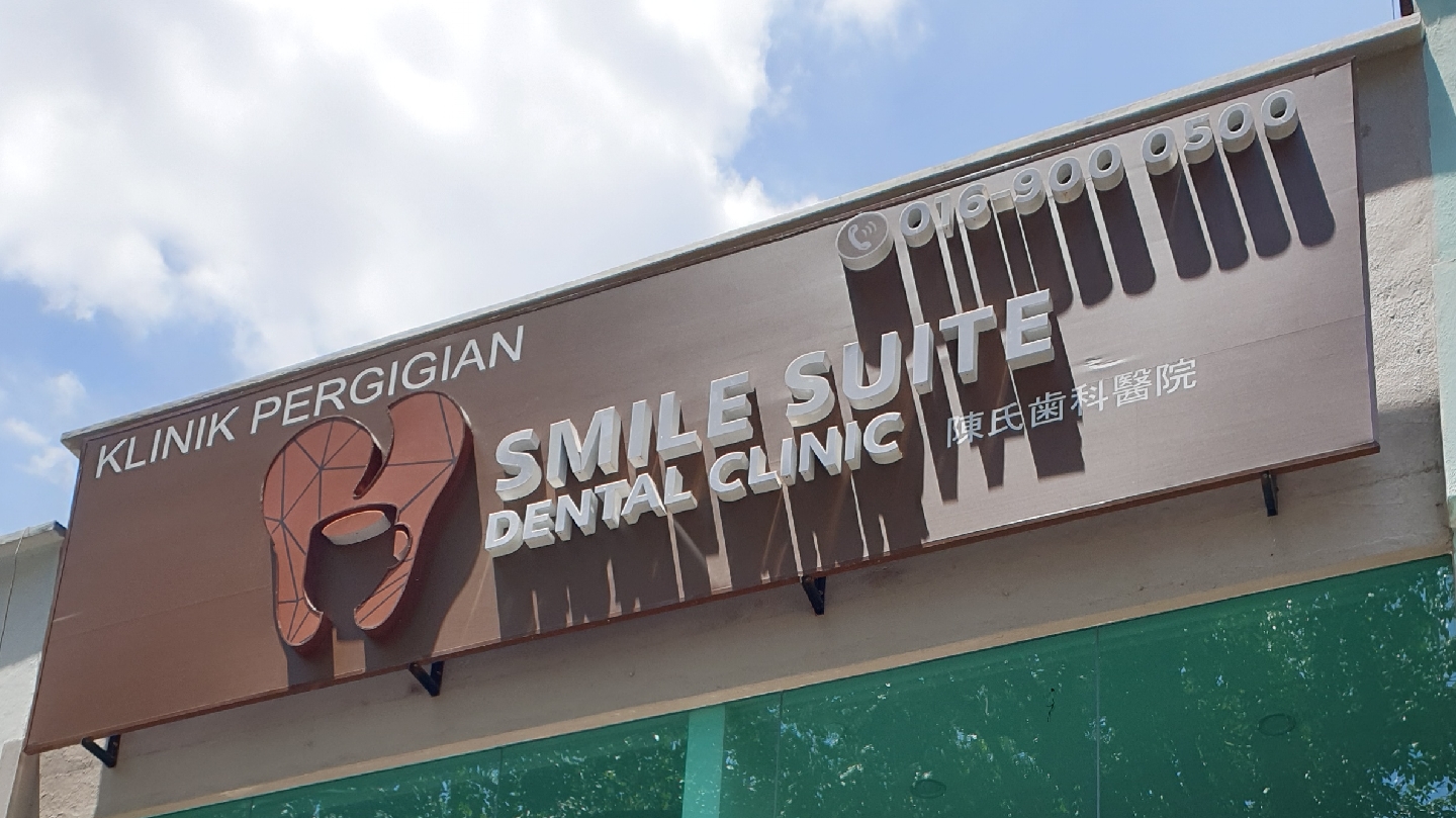Smile Suite Dental Clinic — dental clinic in Malaysia