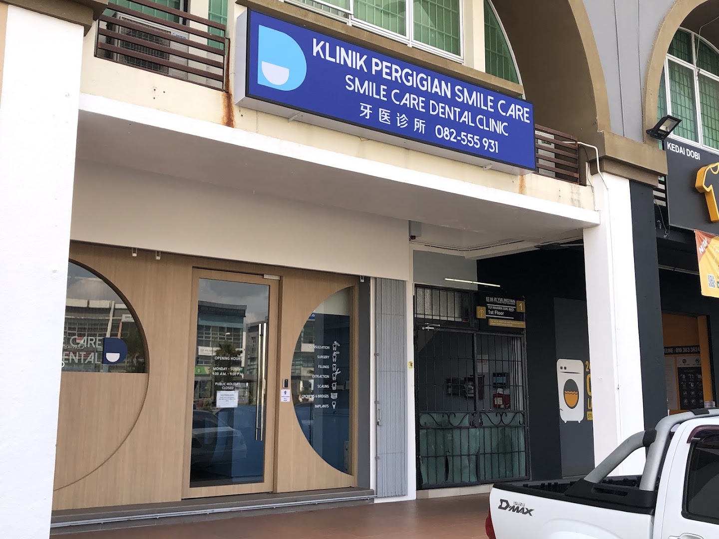 SMILECARE DENTAL CLINIC — photo 2