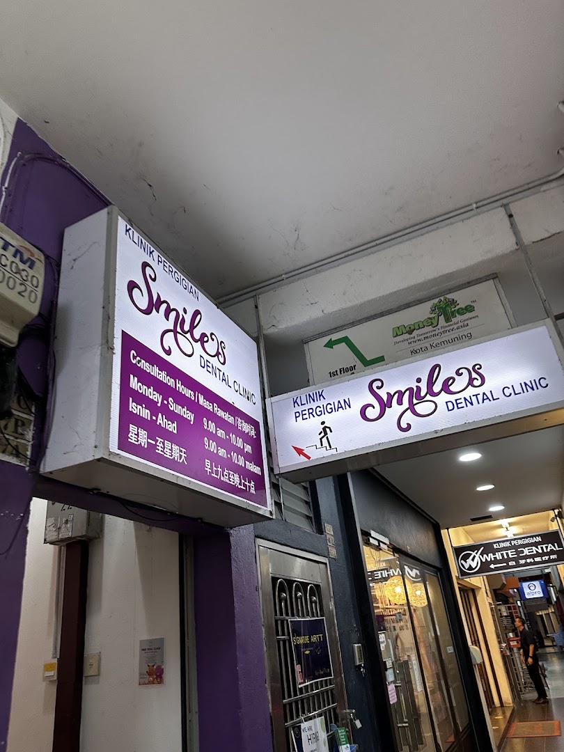 Smiles Dental Clinic — photo 3