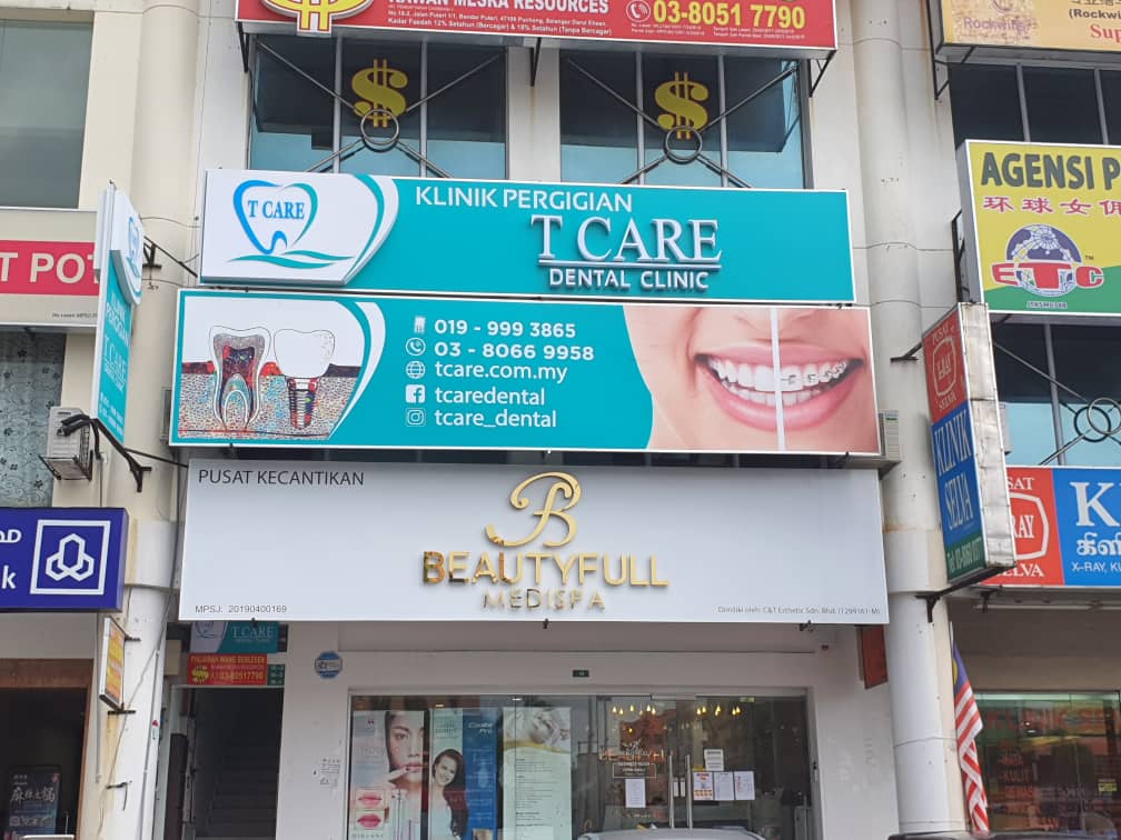 T Care Dental Clinic Puchong (Bandar Puteri) Braces & Implant Specialist — photo 4