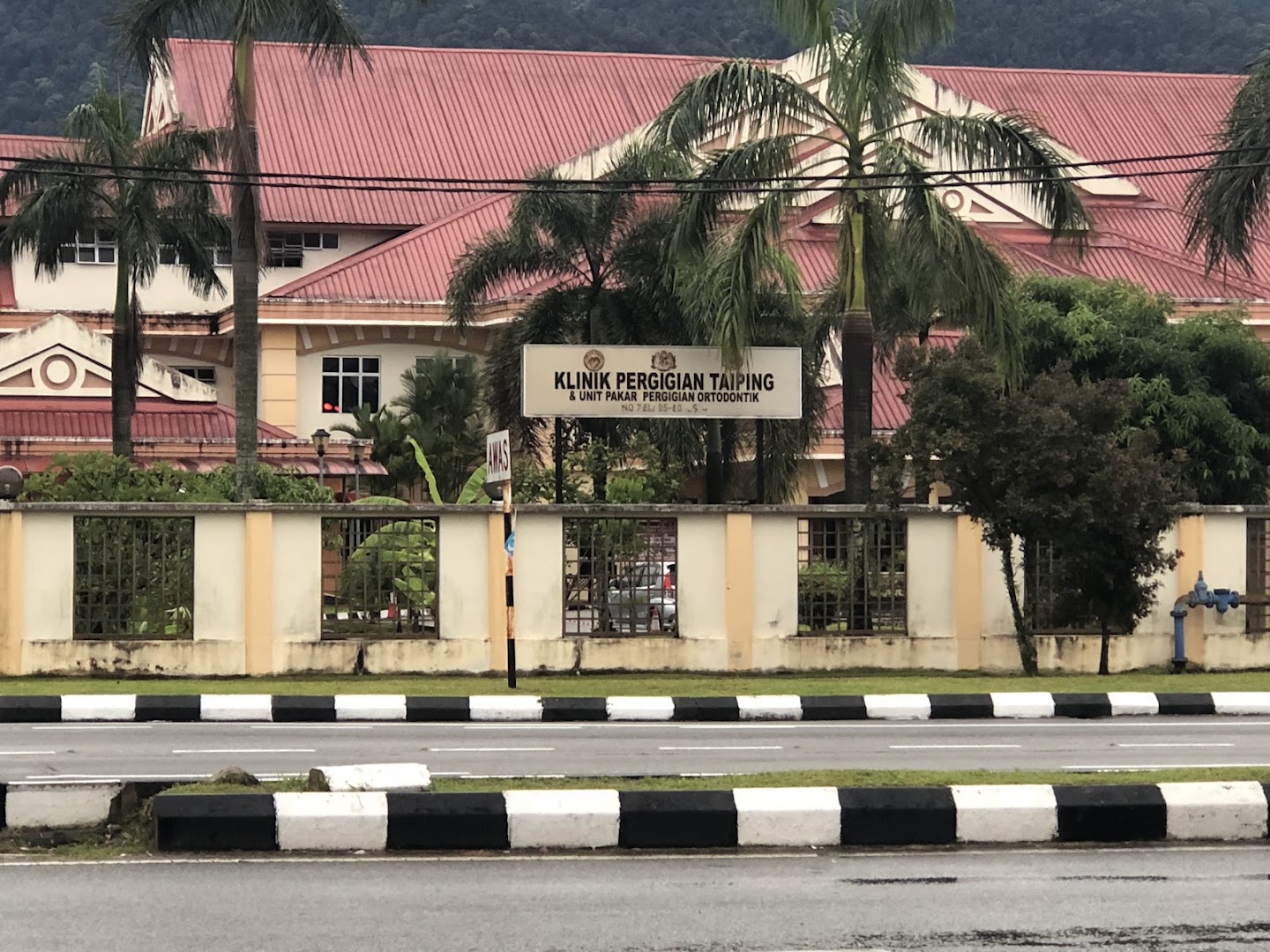 Taiping Dental Clinic — photo 2