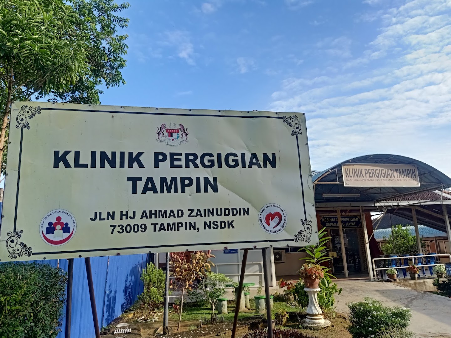 Tampin Dental Clinic — photo 2