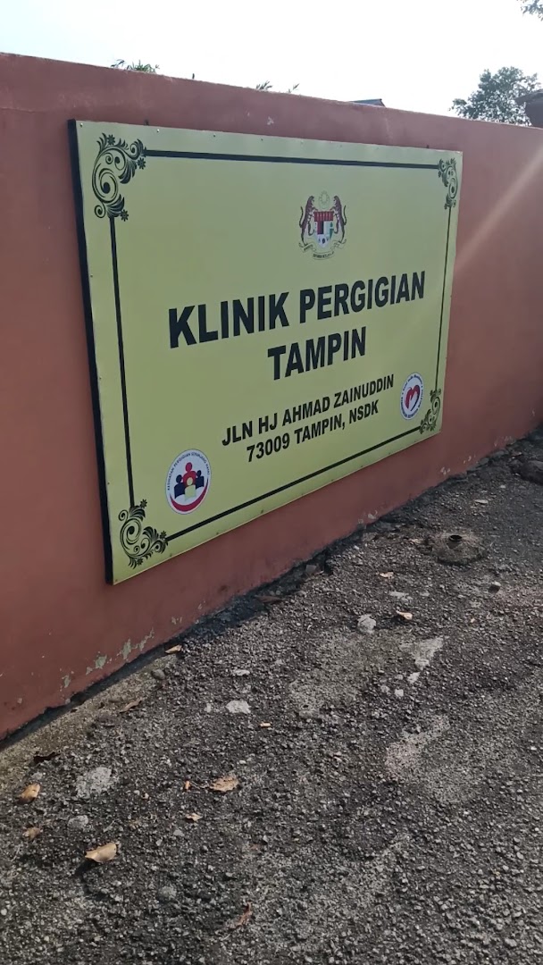 Tampin Dental Clinic — photo 3