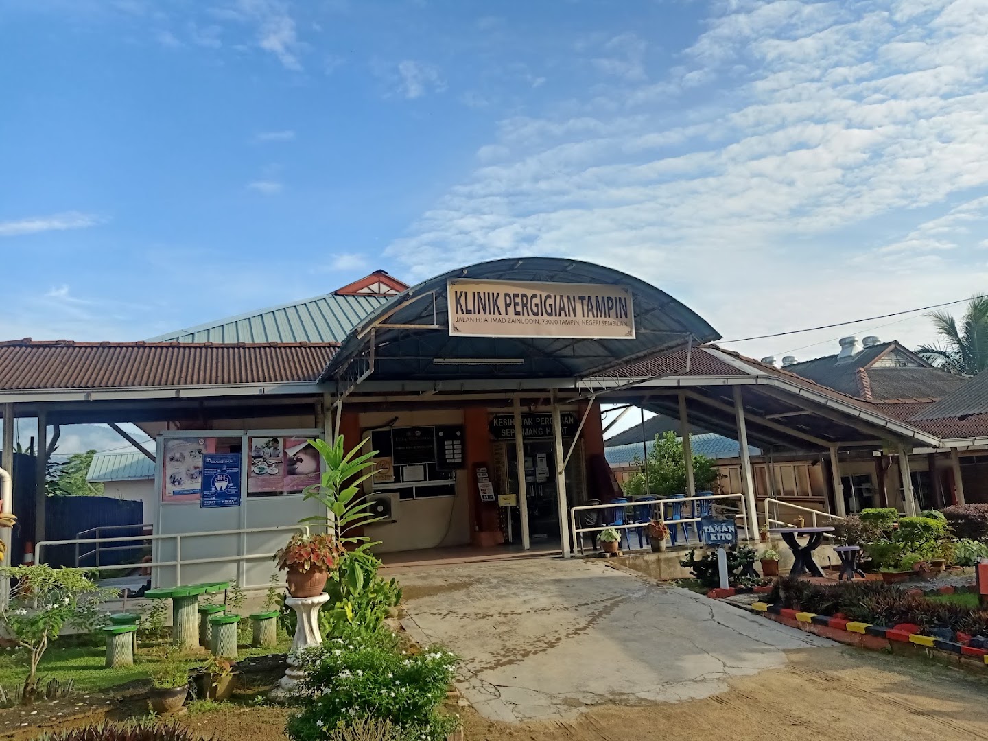 Tampin Dental Clinic — dental clinic in Malaysia