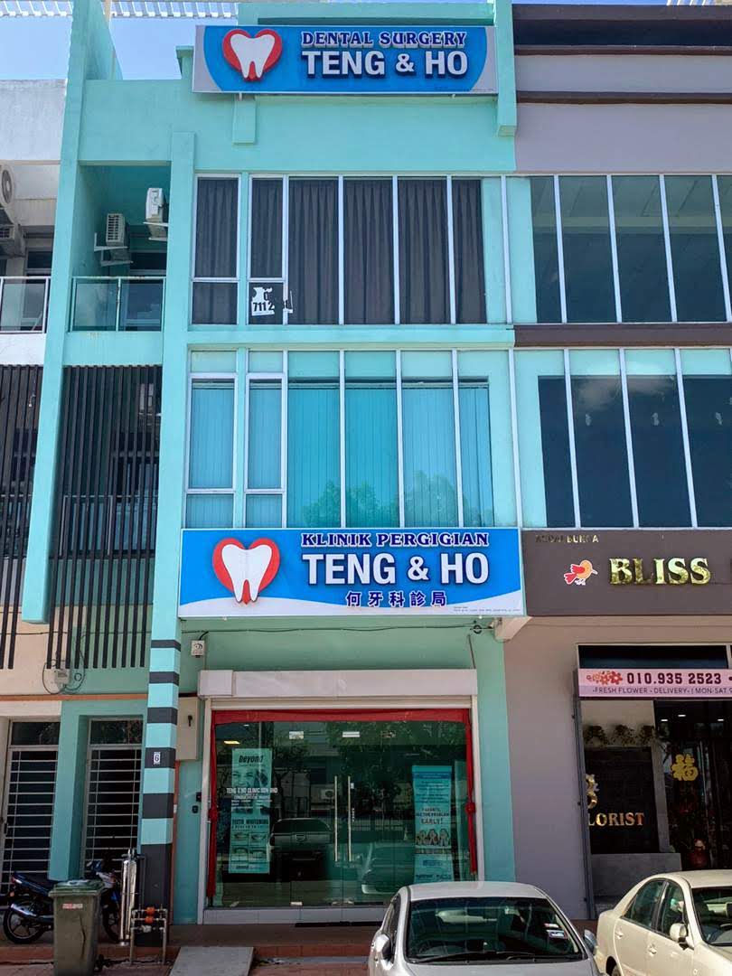 Teng & Ho Dental Clinic (Bukit Piatu) — photo 3