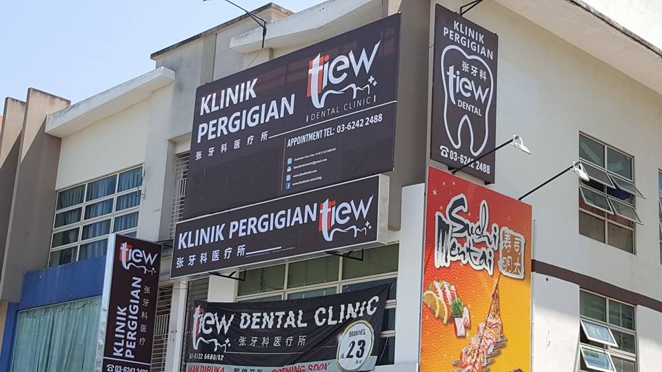 Tiew Dental Kepong — photo 3