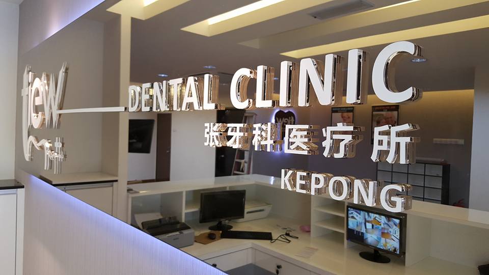 Tiew Dental Kepong — dental clinic in Malaysia