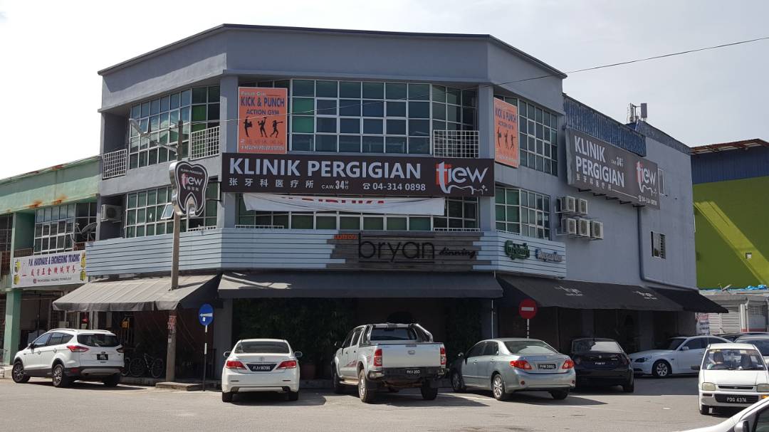 Tiew Dental Raja Uda Butterworth — photo 2