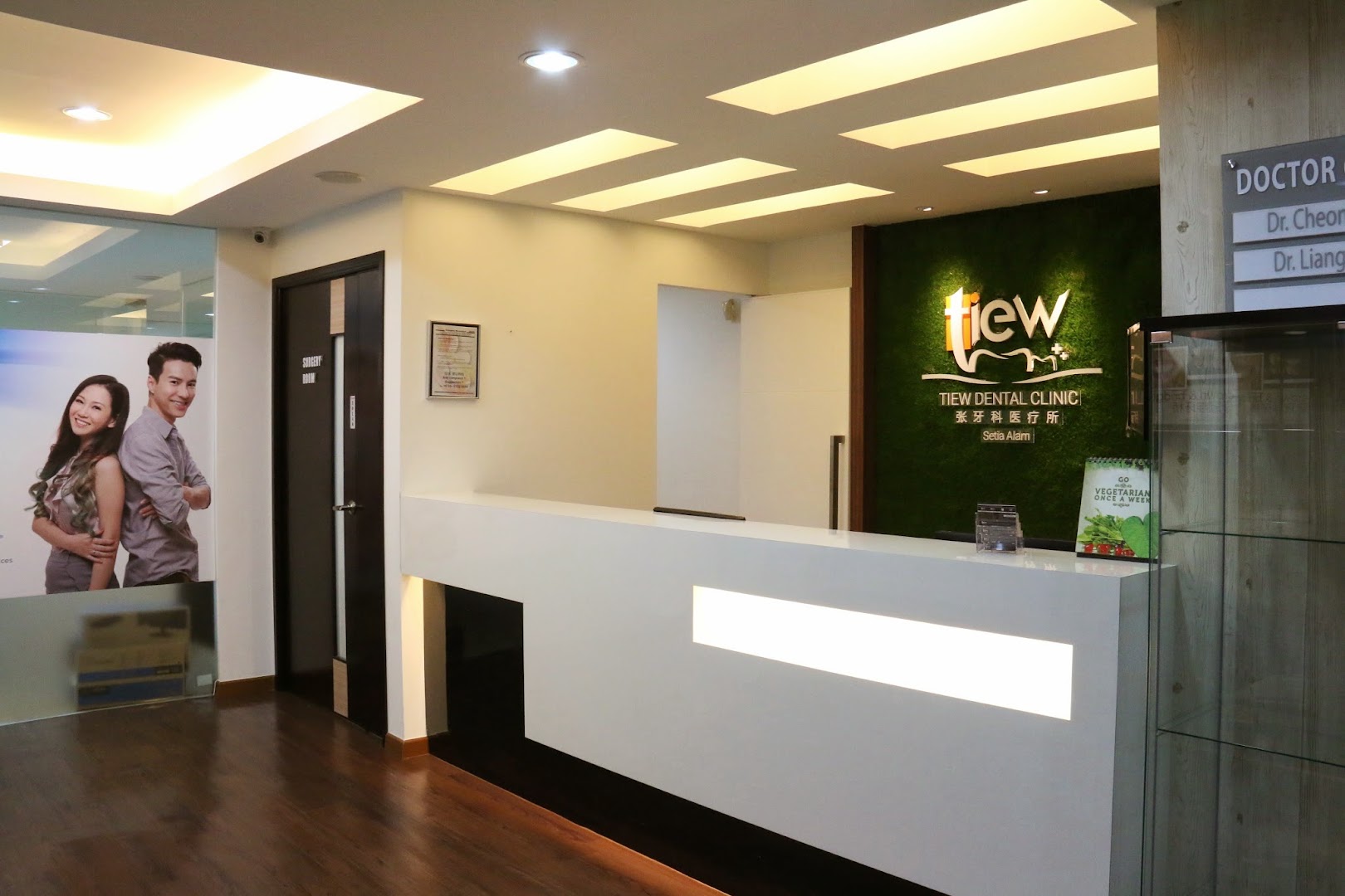 Tiew Dental Setia Alam — dental clinic in Malaysia