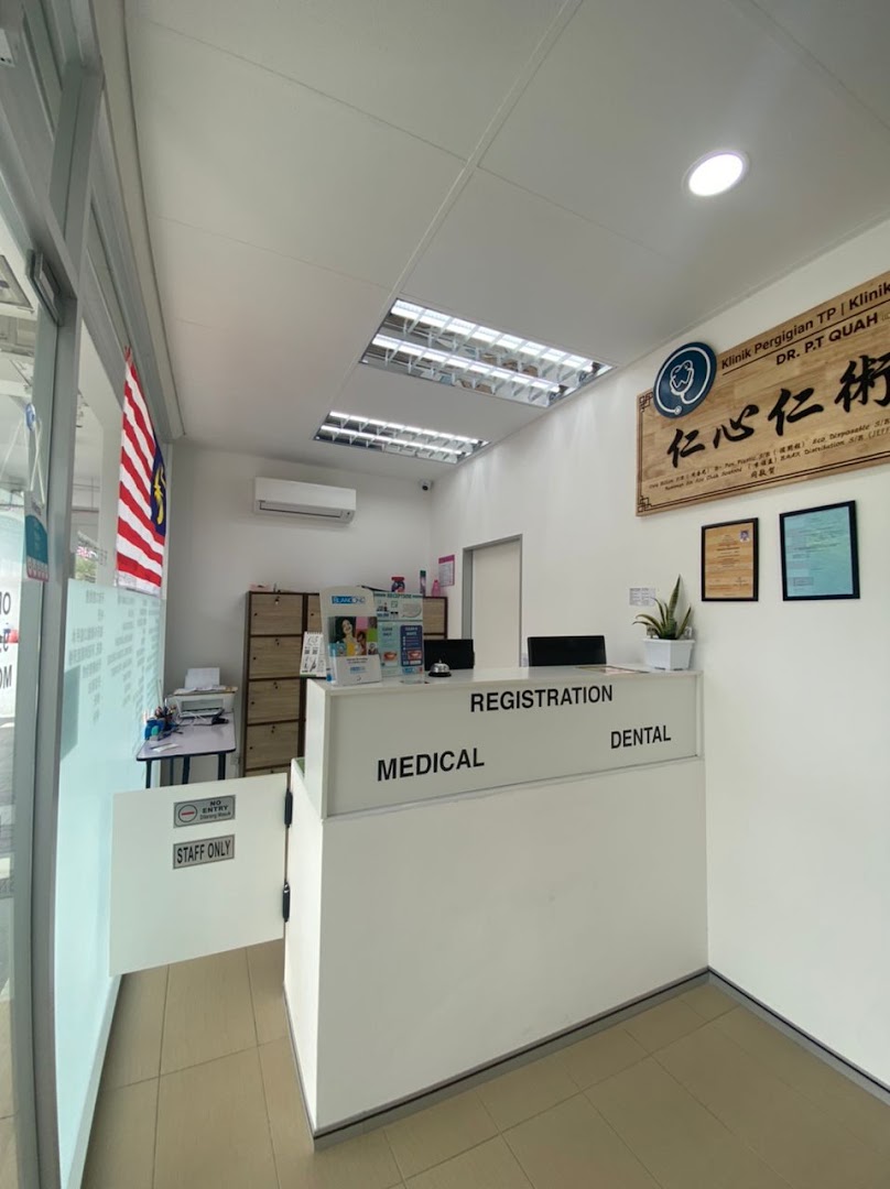 TP Dental Setia Alam (Dental Clinic Setia Alam) — photo 4