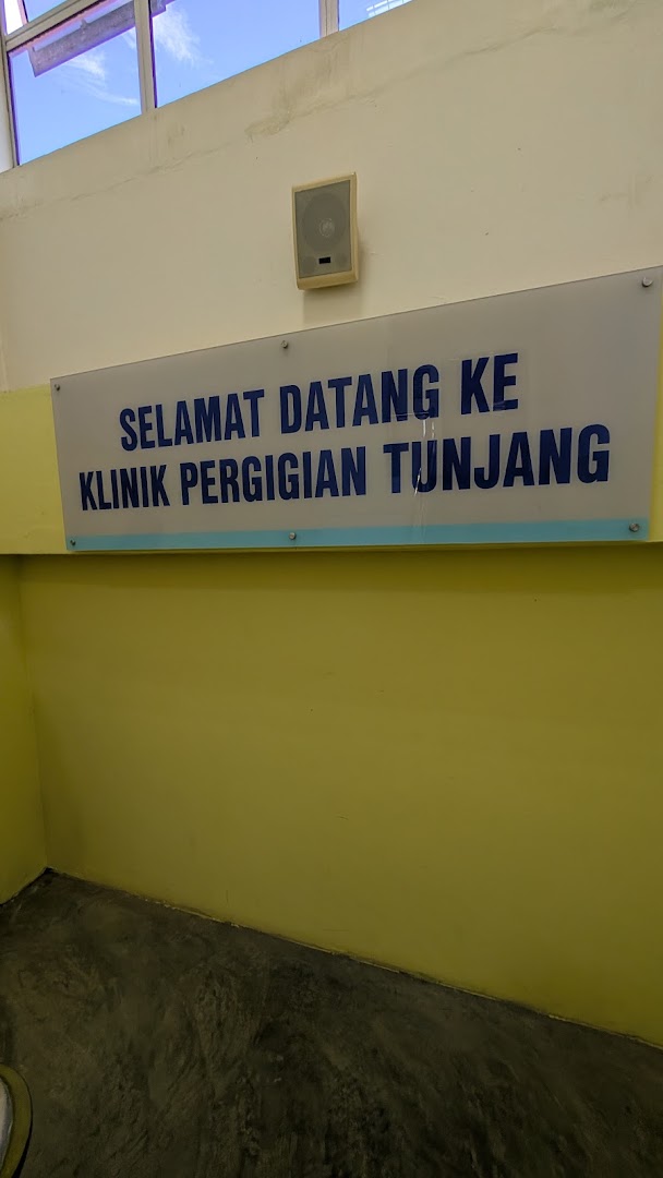 Tunjang Dental Clinic — photo 3