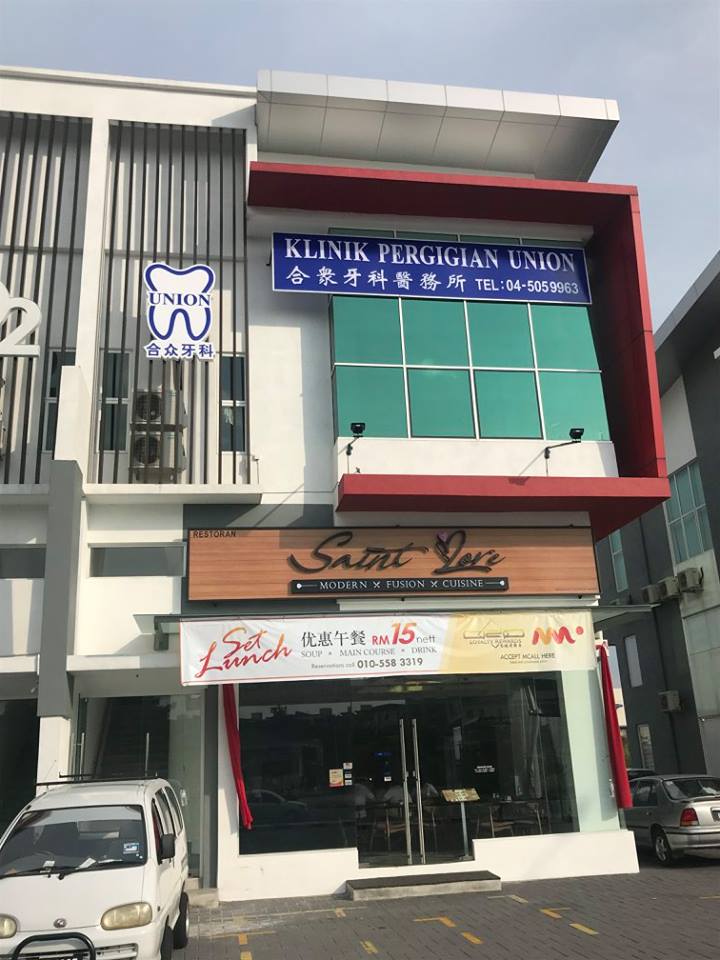 Union Dental Surgery (Juru) / Klinik Pergigian Union — dental clinic in Malaysia