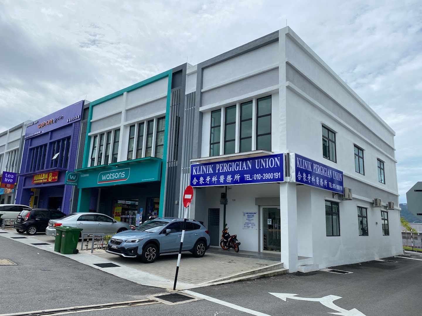 UNION DENTAL SURGERY / KLINIK PERGIGIAN UNION (BALIK PULAU) — photo 2
