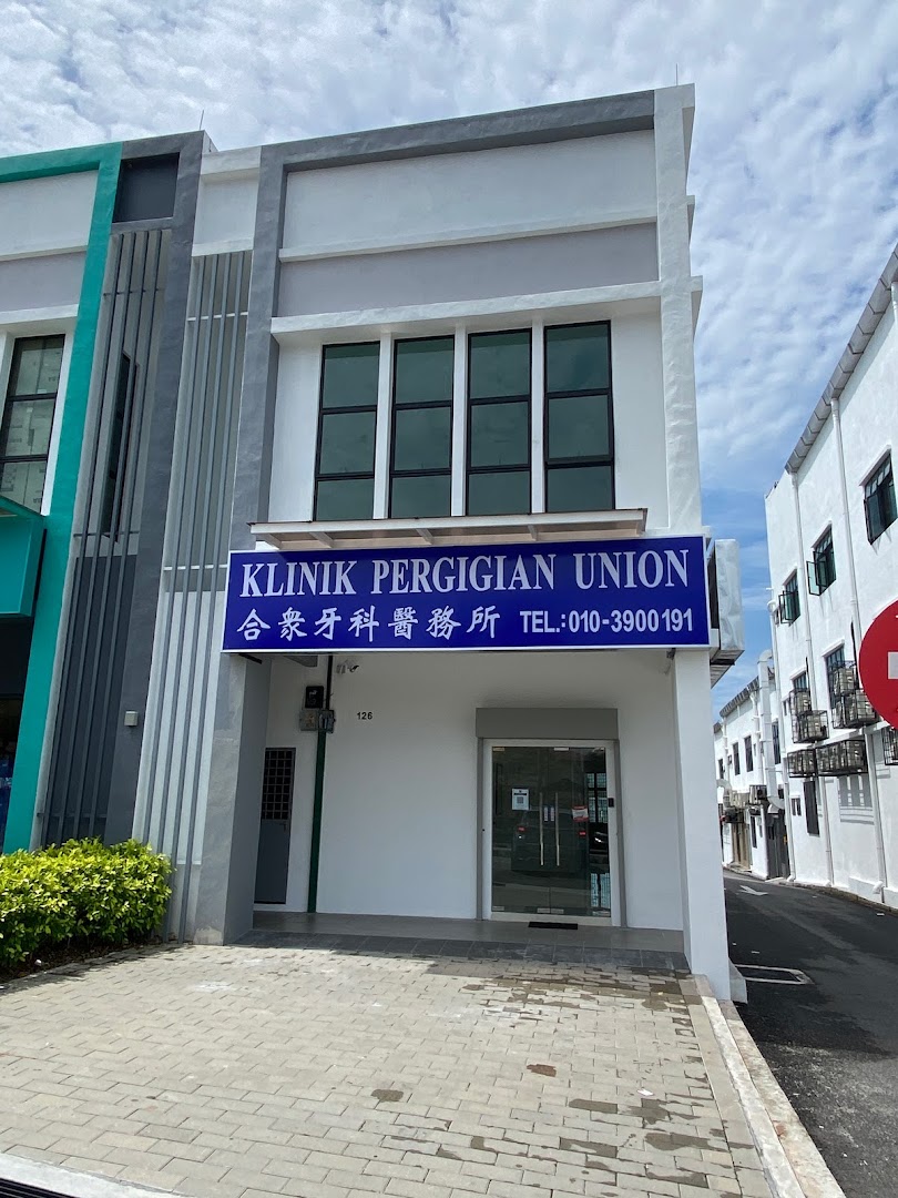 UNION DENTAL SURGERY / KLINIK PERGIGIAN UNION (BALIK PULAU) — dental clinic in Malaysia