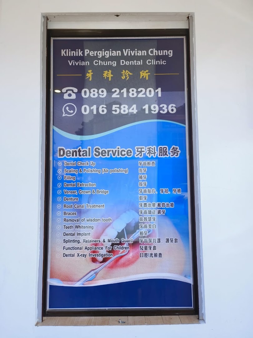 Vivian Chung Dental Clinic, Sandakan/Klinik Pergigian Vivian Chung, Sandakan — photo 2