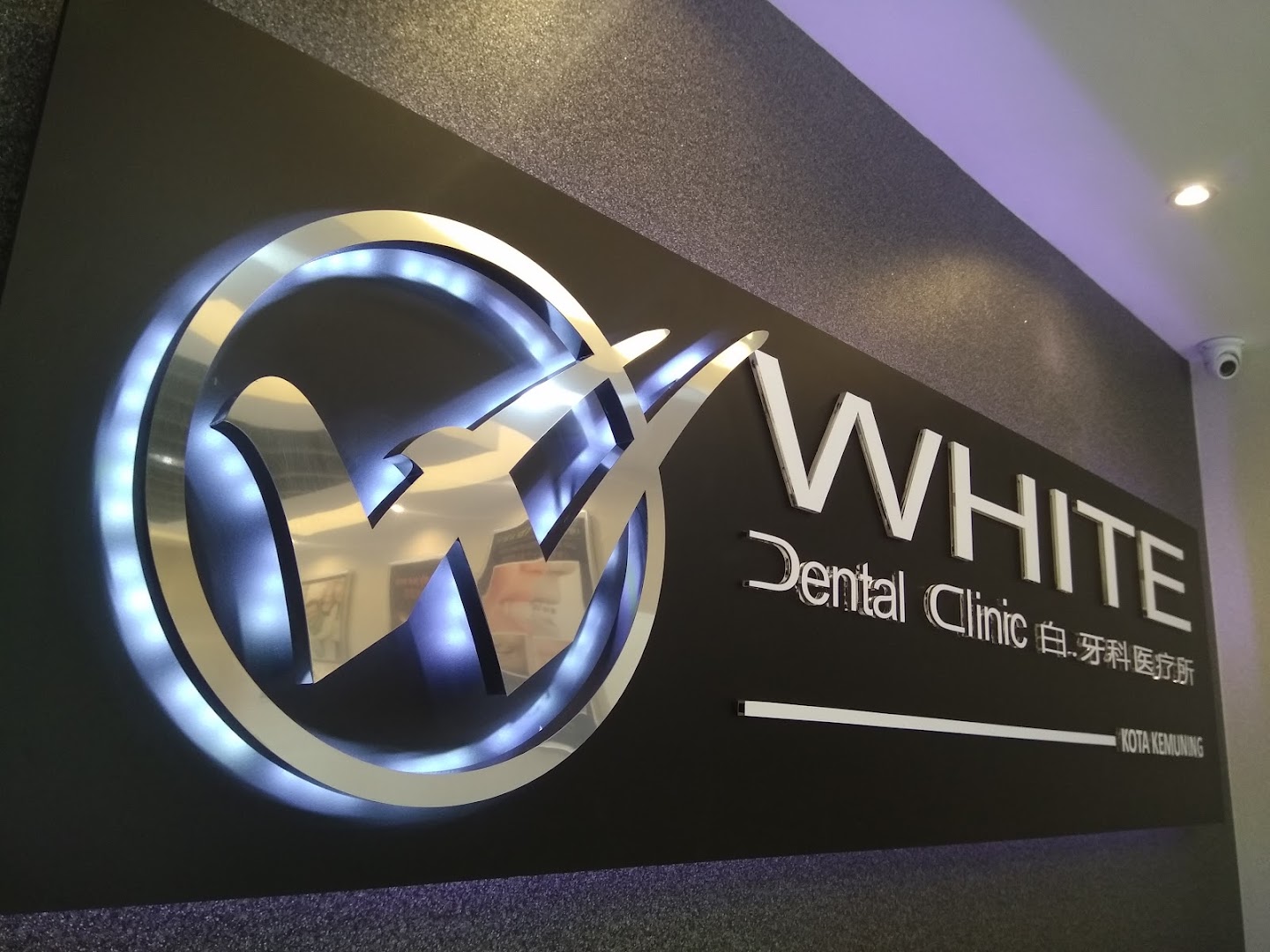White Dental Kota Kemuning — dental clinic in Malaysia