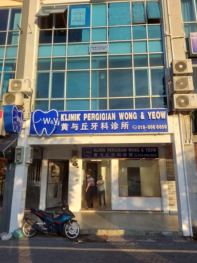 Wong & Yeow Dental Clinic ( Invisalign, Braces, Implant, Whitening) — photo 2