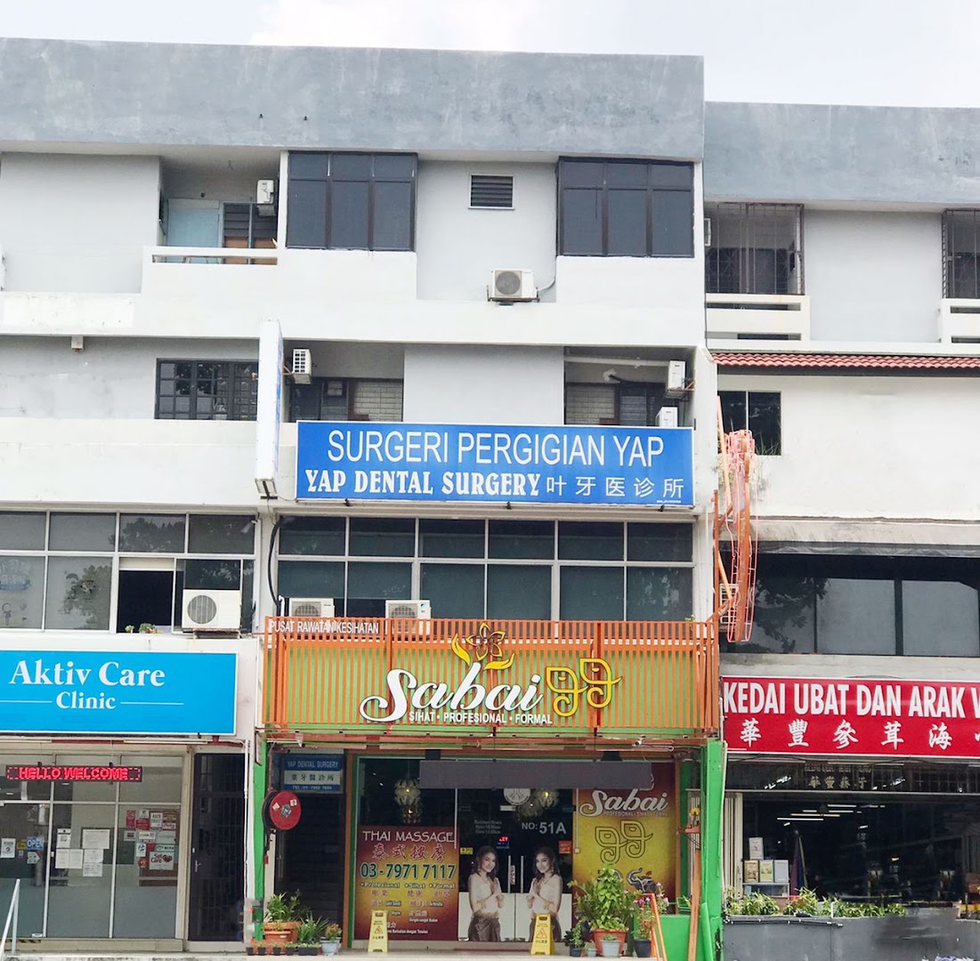 Yap Dental Surgery (Taman Desa) 叶牙医诊所 — photo 3