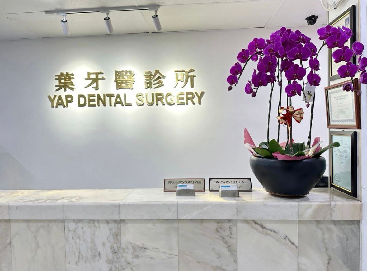 Yap Dental Surgery (Taman Desa) 叶牙医诊所 — dental clinic in Malaysia