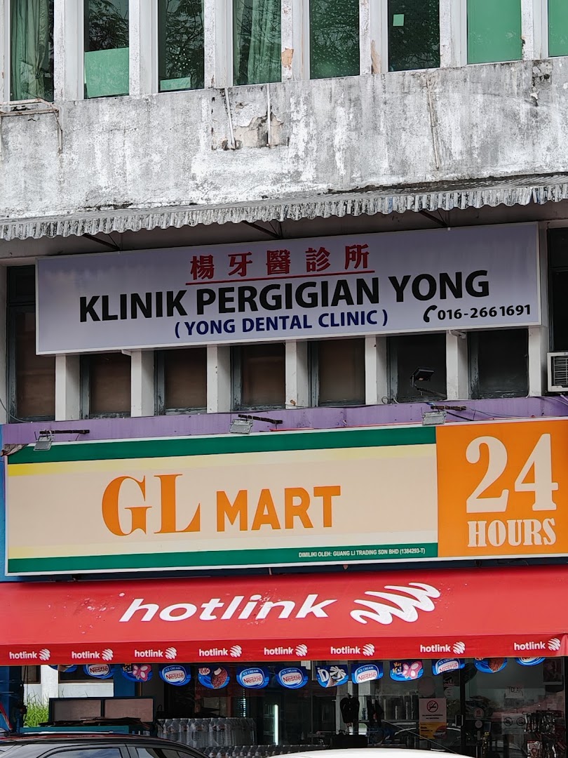 Yong Dental Surgery — photo 2